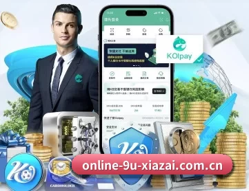 九游下载中心 APP 深度功能