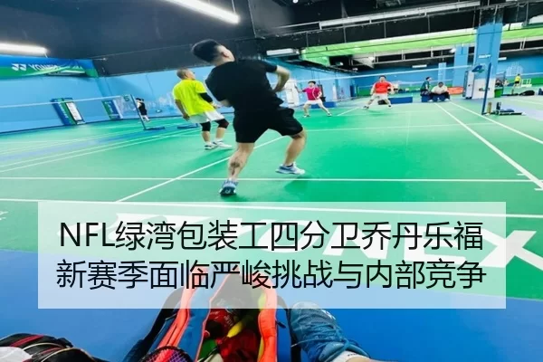 lv-wan-bao-zhuang-gong-si-fen-wei-qiao-dan-le-fu-xin-sai-ji-mian-lin-yan-jun-tiao-zhan-yu-nei-bu-jing-zheng-2-546.jpg